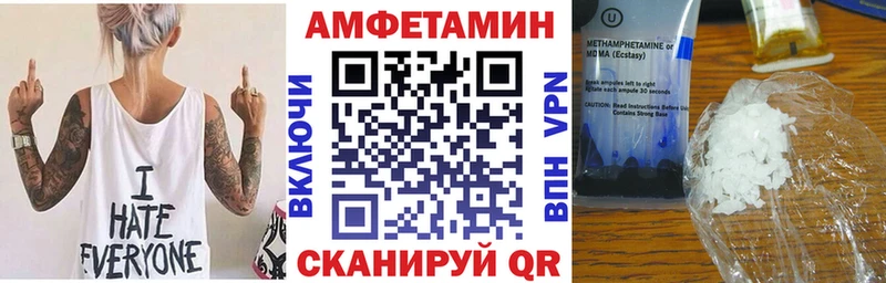 Amphetamine Premium Нариманов