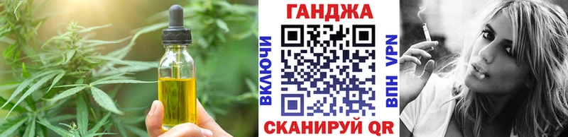 купить наркотики сайты  Нариманов  Canna-Cookies марихуана 