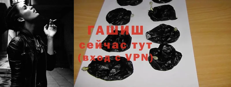 ГАШИШ VHQ  Нариманов 