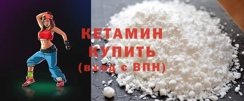 КЕТАМИН ketamine  blacksprut ТОР  Нариманов 