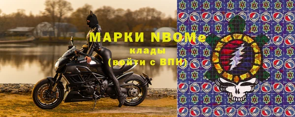 скорость mdpv Нефтегорск