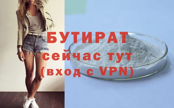 скорость mdpv Нефтегорск