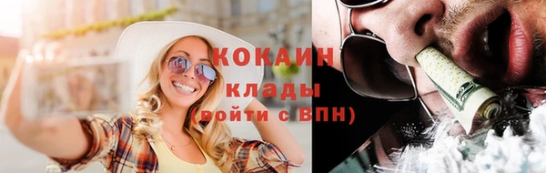 кокаин премиум Надым