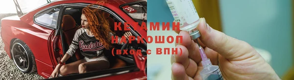 кристаллы Алексеевка