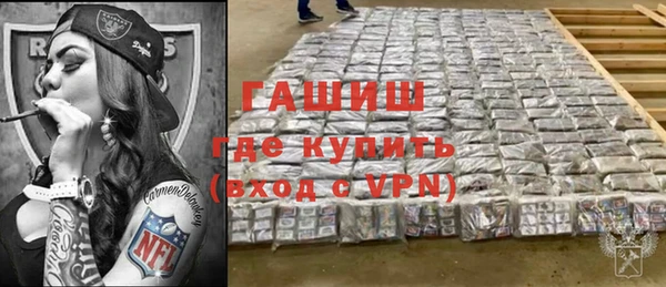 гашишное масло Наволоки