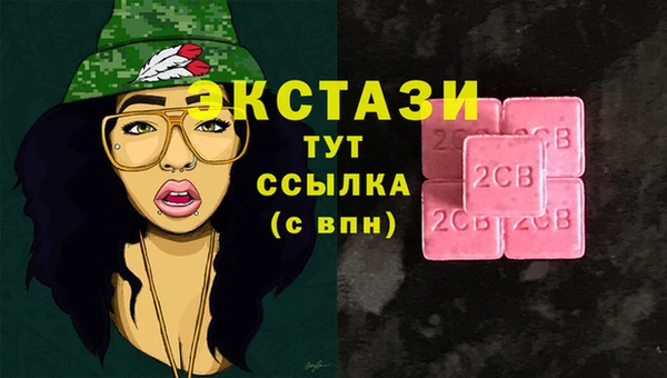 каннабис Нея