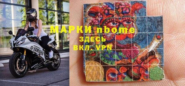Альфа ПВП Нефтекумск