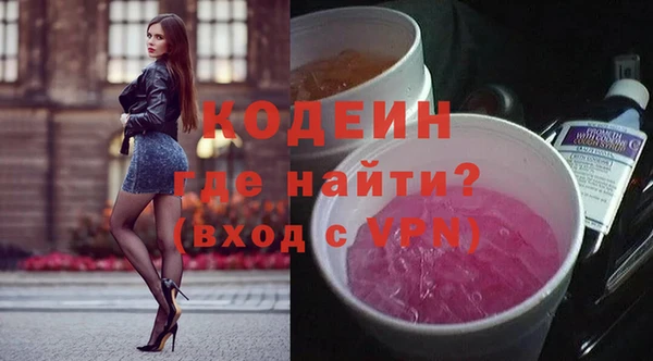 Альфа ПВП Нефтекумск