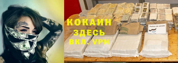 скорость mdpv Нефтегорск