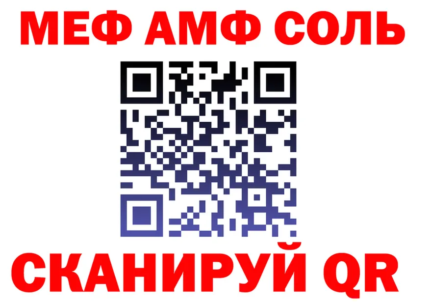 Амфетамин Premium как войти площадка MEGA Нариманов