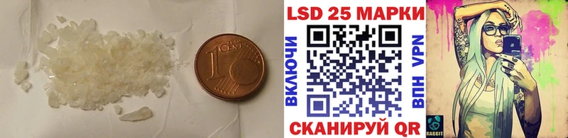 хочу наркоту  Нариманов  LSD-25 экстази кислота 