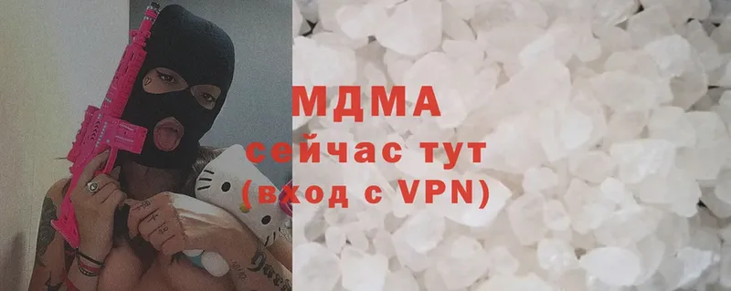 МДМА VHQ  Нариманов 