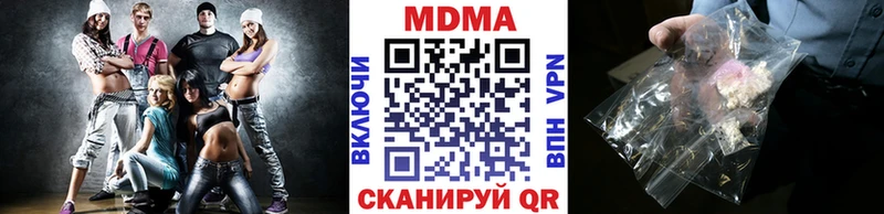 наркота  Нариманов  МДМА crystal 