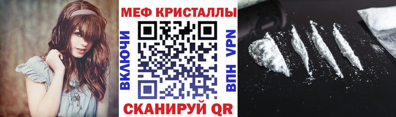 МЯУ-МЯУ mephedrone  что такое   Нариманов 