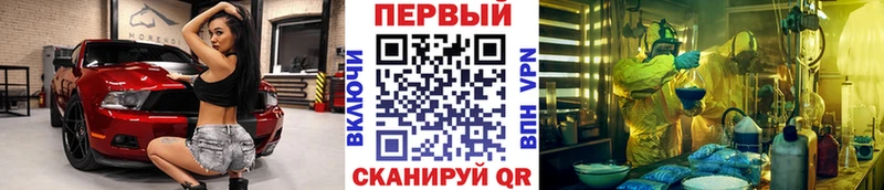 наркотики  Нариманов  гидра зеркало  Метамфетамин пудра 