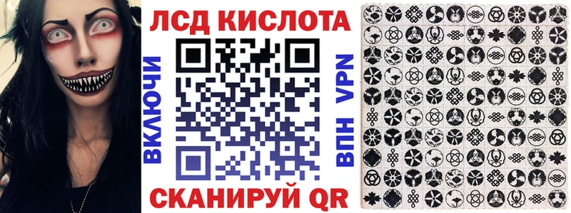 Марки NBOMe 1,8мг где продают наркотики Нариманов