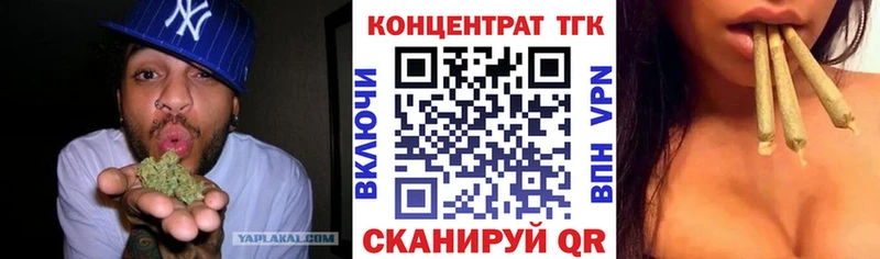 ТГК THC oil  Нариманов 
